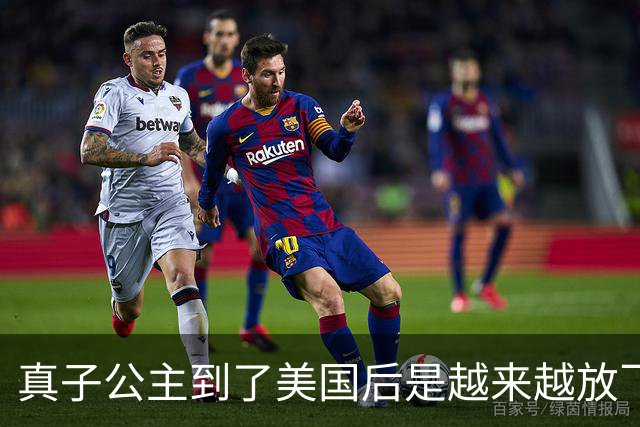 真子公主到了美国后是越来越放飞自我了，小肚腩露着素颜就出门了